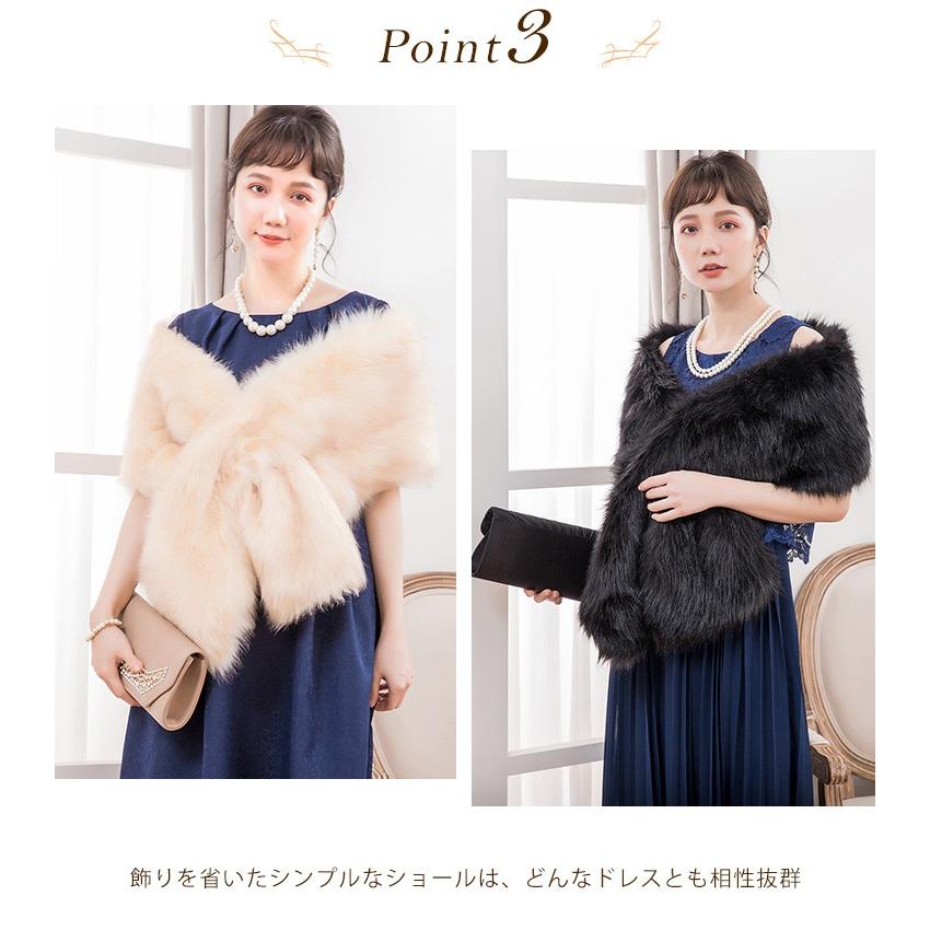 DRESS+（ドレスプラス） ショール ストール 結婚式 ボレロ 大判 ファー