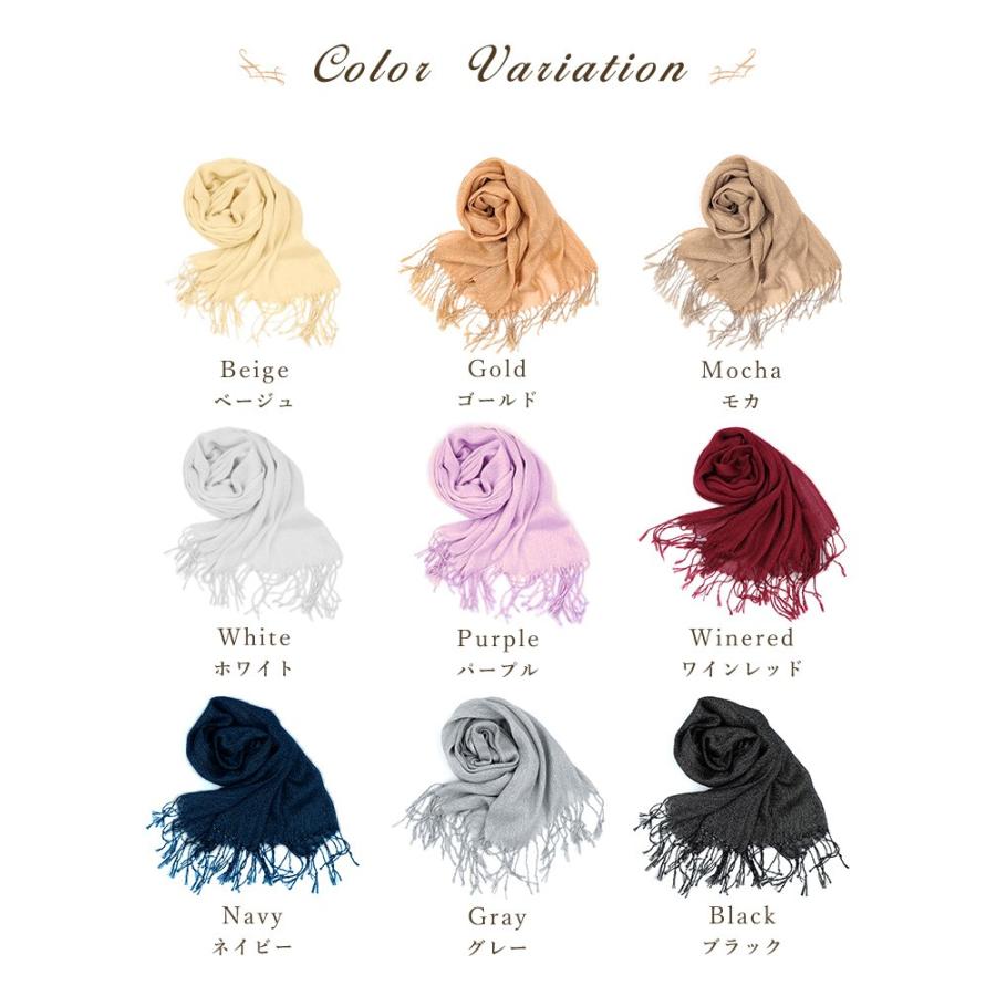 ショール ストール 結婚式 ボレロ 大判 ラメ 光沢 Uvカット お呼ばれ 薄手 パーティー ドレス ワンピース カーディガン Cy031 パーティードレス ワンピース通販 通販 Yahoo ショッピング