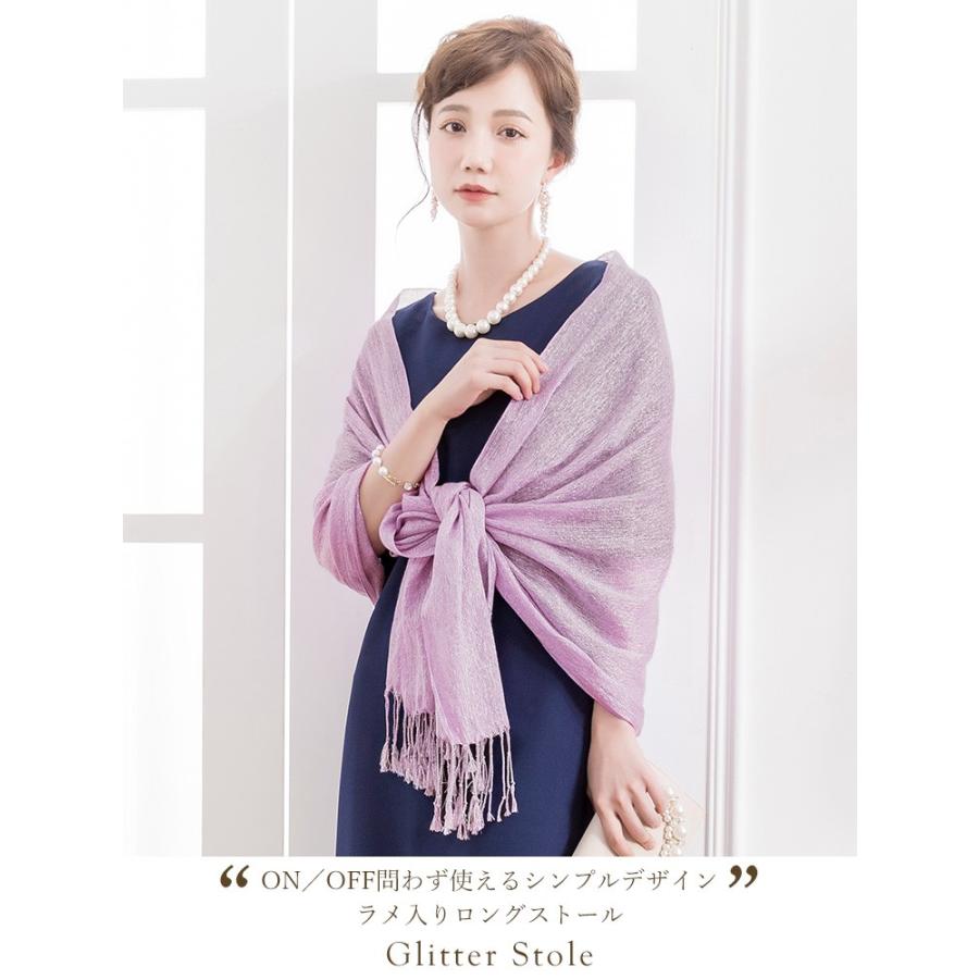 ショール ストール 結婚式 ボレロ 大判 ラメ 光沢 Uvカット お呼ばれ 薄手 パーティー ドレス ワンピース カーディガン Cy031 パーティードレス ワンピース通販 通販 Yahoo ショッピング