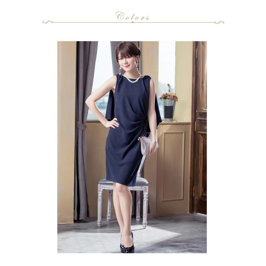 DRESS+（ドレスプラス） パーティードレス 大きいサイズ 結婚式 袖あり