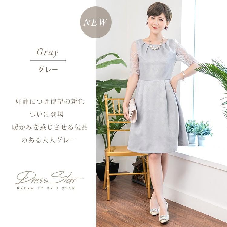 DRESS+ パーティードレス 大きいサイズ 結婚式 袖あり レース 花