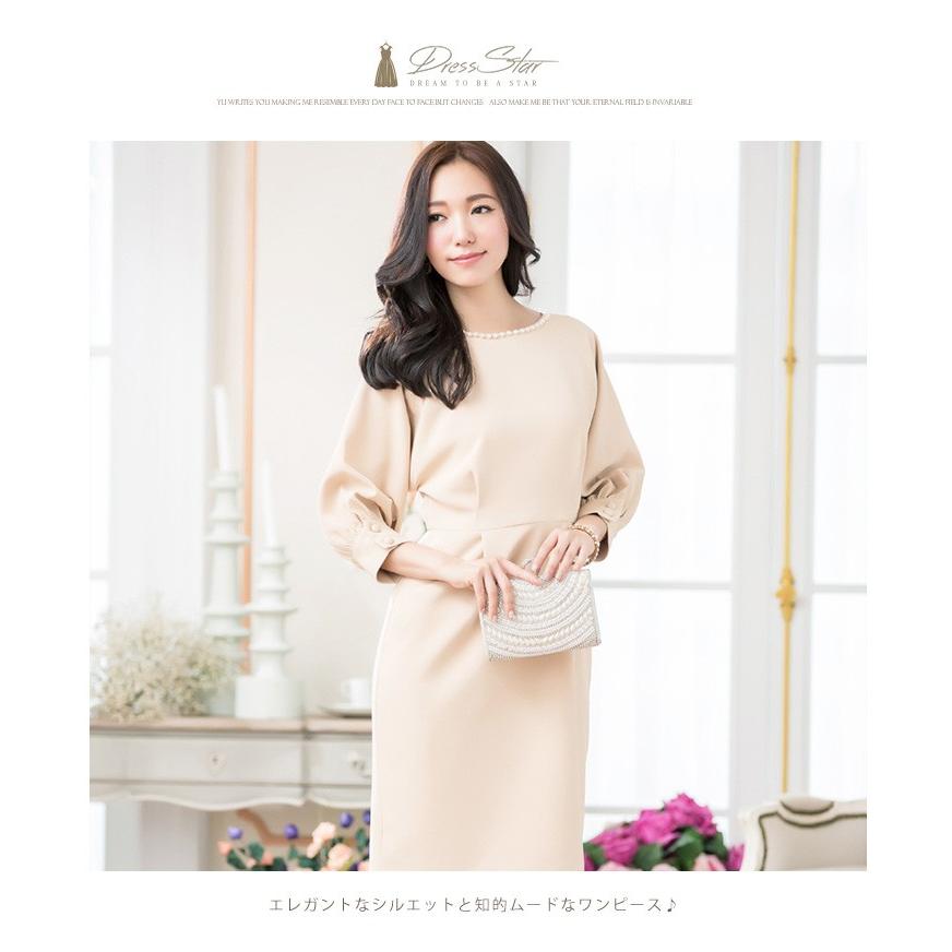 パーティードレス 大きいサイズ 結婚式 袖あり ワンピース 厚手 長袖 パーティー お呼ばれ 代 30代 40代 50代 膝丈 体型カバー Cy036 パーティードレス ワンピース通販 通販 Yahoo ショッピング