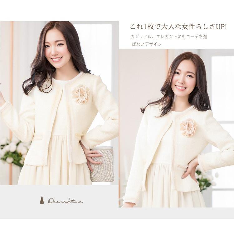 DRESS+（ドレスプラス） ノーカラージャケット ツイード ニット ラメ