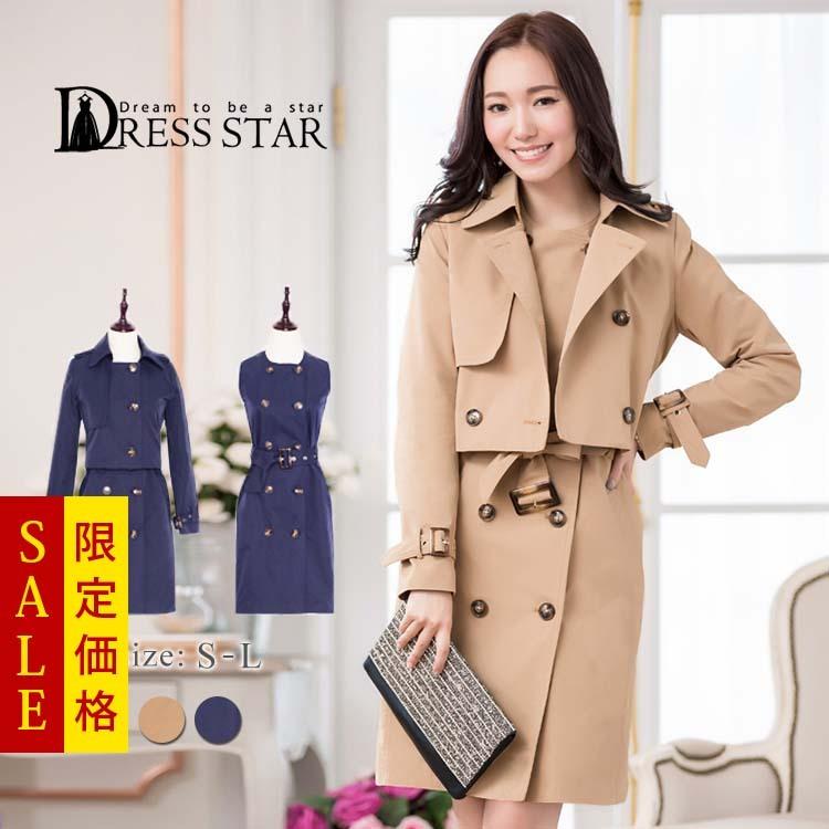DRESS+ トレンチコート ワンピース セットアップ コート 大きい DRESS+ トレンチコート ワンピース セットアップ コート 大きい