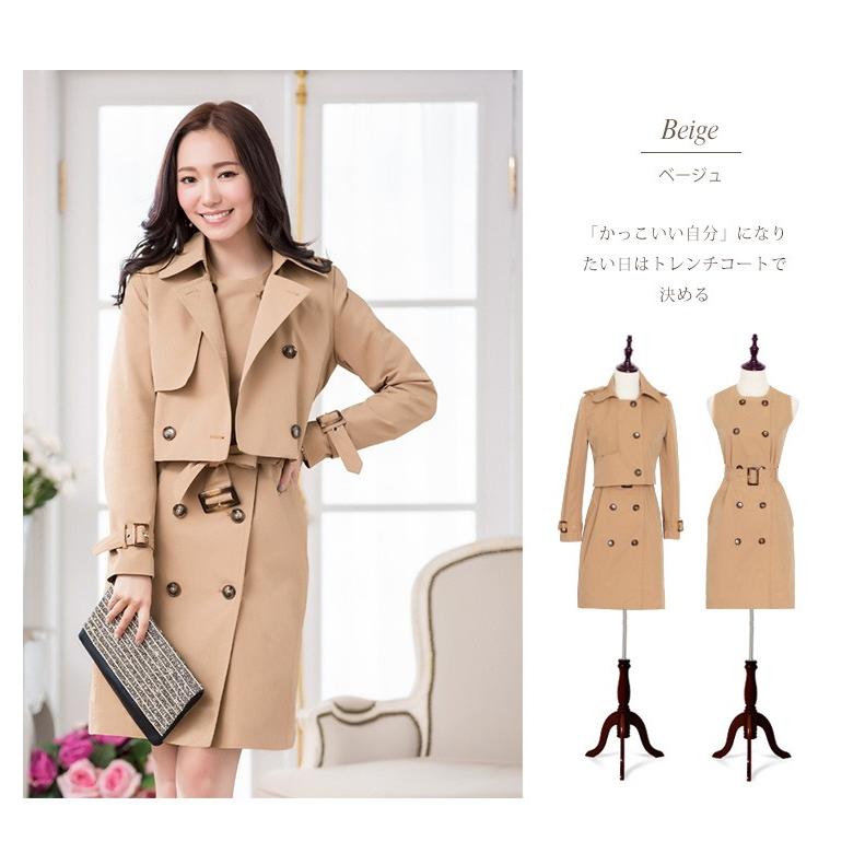 DRESS+（ドレスプラス） トレンチコート ワンピース セットアップ