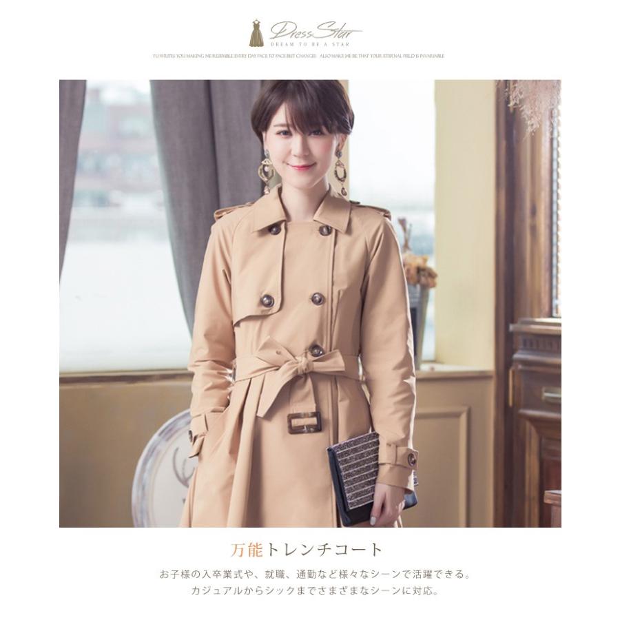 DRESS+ トレンチコート 大きいサイズ アウター レディース 通勤 DRESS+ トレンチコート 大きいサイズ アウター レディース 通勤