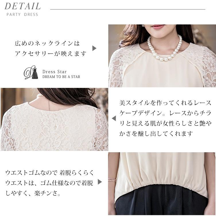 【即日発送】大きいサイズ♡星空のパーティードレス♡パフスリーブ♡レース♡2XL atlo ドレス パフスリーブシースルーAラインスタンドカラー