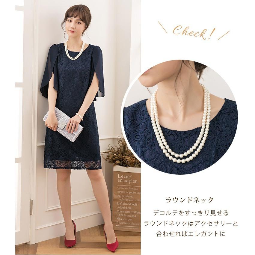 DRESS+ パーティードレス 大きいサイズ 結婚式 袖あり シフォン DRESS+ パーティードレス 大きいサイズ 結婚式 袖あり シフォン