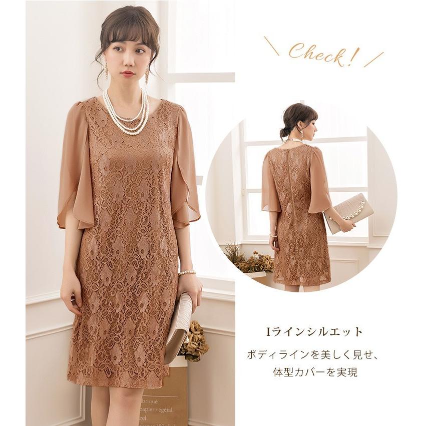DRESS+ パーティードレス 大きいサイズ 結婚式 袖あり シフォン DRESS+ パーティードレス 大きいサイズ 結婚式 袖あり シフォン