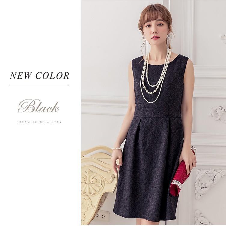 DRESS+（ドレスプラス） パーティードレス 大きいサイズ 結婚式 袖あり