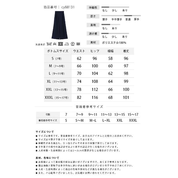 パンツドレス 結婚式 袖あり 大きいサイズ レース レディース ワイド パーティー ドレス セットアップ 卒業式 卒園式の画像