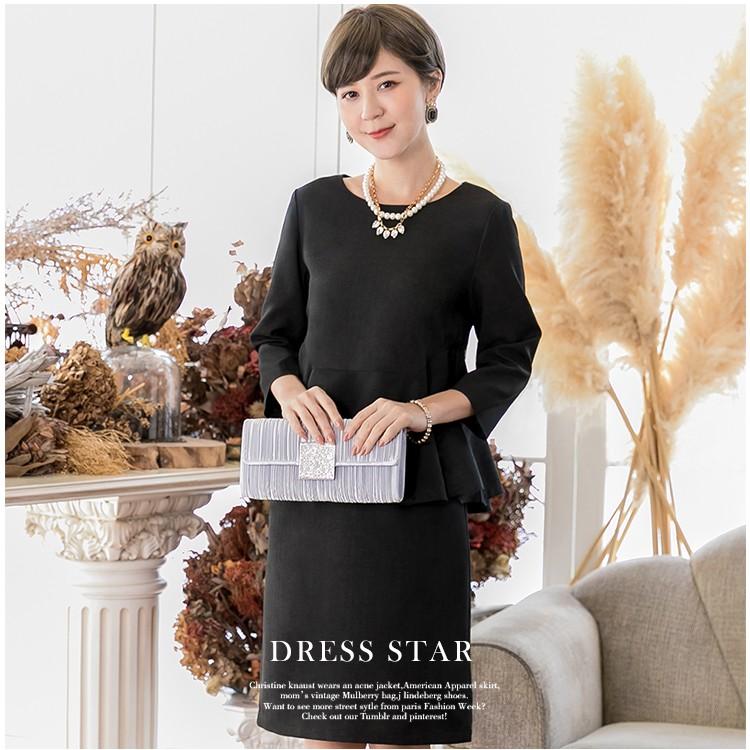 パーティードレス 大きいサイズ 結婚式 袖あり 2点セット トップス  