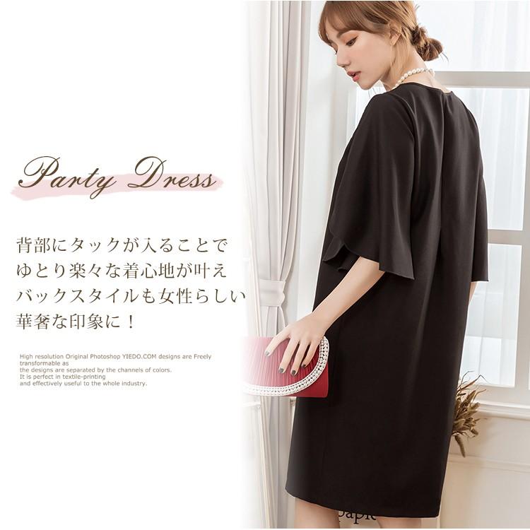 パーティードレス 大きいサイズ 結婚式 袖あり シンプル きれいめ レース ワンピース 膝下 パーティー お呼ばれ フォーマル Cy139 パーティードレス ワンピース通販 通販 Yahoo ショッピング