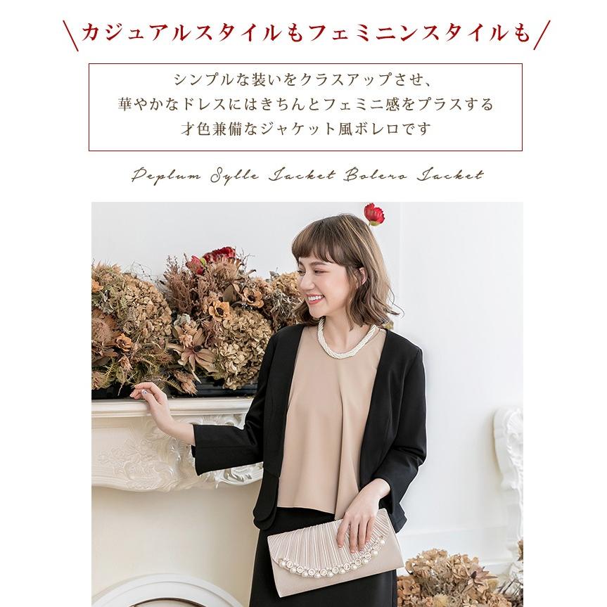 ボレロ カーディガン 結婚式 ジャケット フォーマル ジョーゼット ペプラム パーティー ノーカラー 羽織 長袖 ぺプラム ドレス ワンピース Cy150 パーティードレス ワンピース通販 通販 Yahoo ショッピング