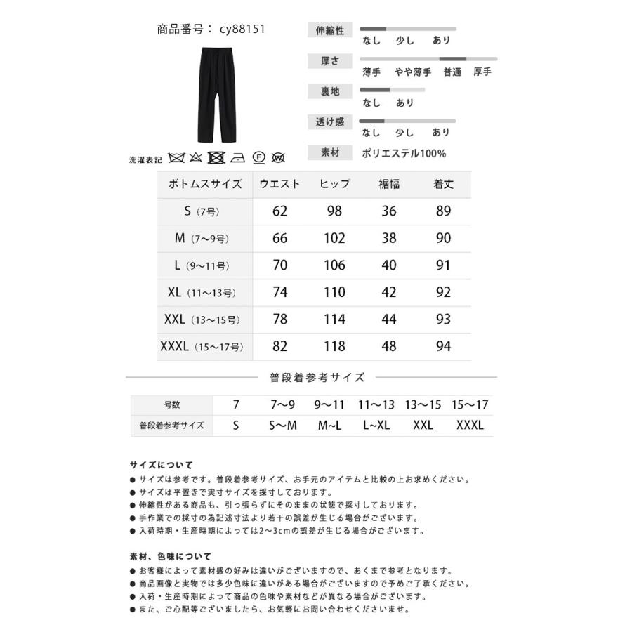 DRESS STAR（ドレススター） パンツドレス 結婚式 袖あり 大きいサイズ