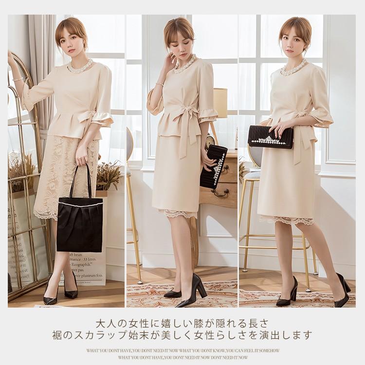 DRESS+（ドレスプラス） パーティードレス 大きいサイズ 結婚式 袖あり
