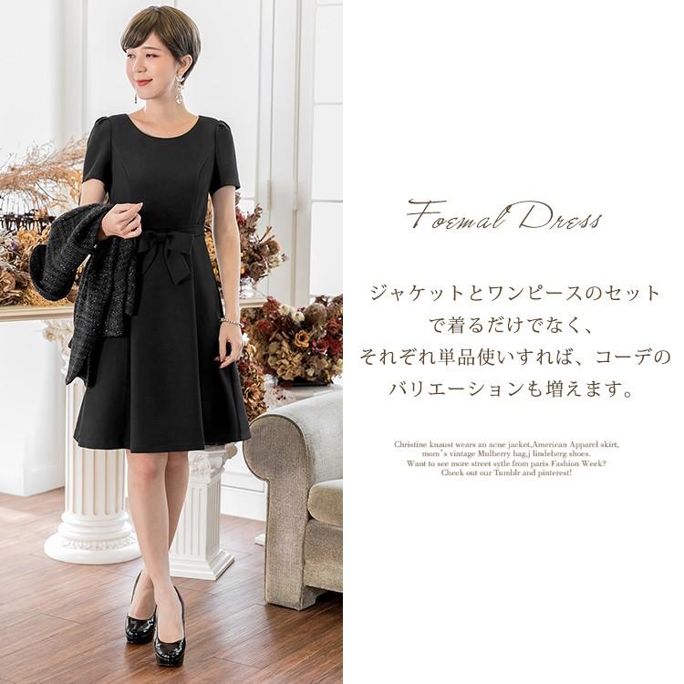 DRESS+（ドレスプラス） パーティードレス 大きいサイズ 結婚式 3点
