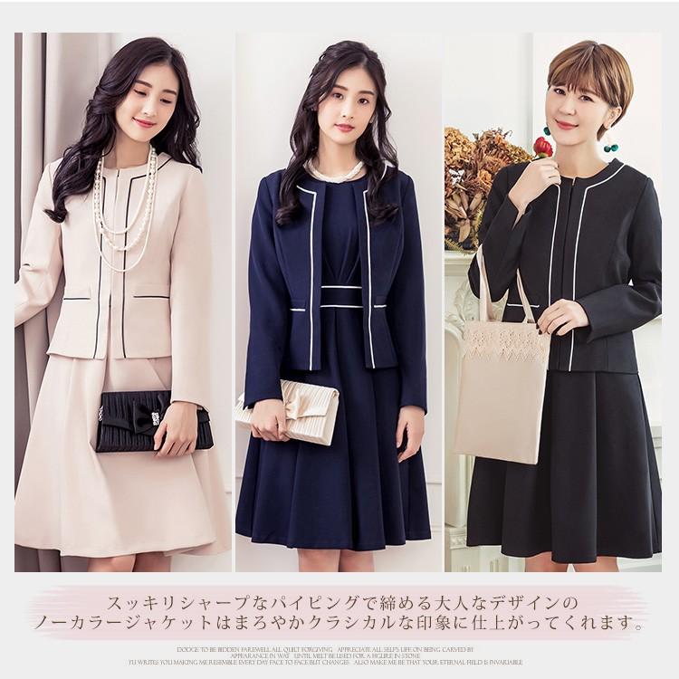 パーティ　結婚式　入学式スーツ　ドレス　バック付き パーティーバッグ 大きめ サブバッグ 結婚式 バッグ フォーマル