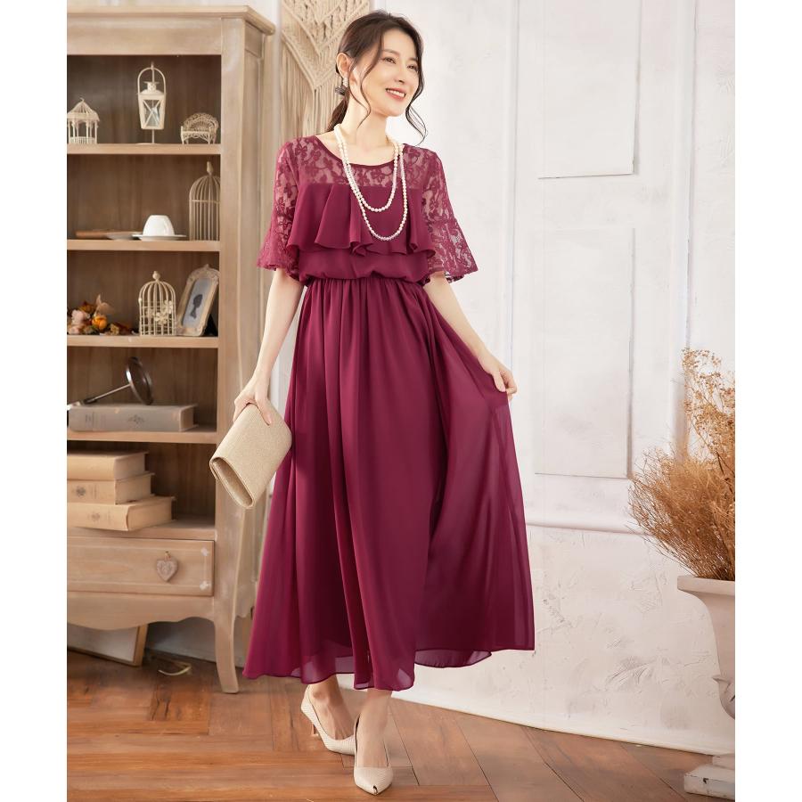 DRESS+ パーティードレス ロング丈 大きいサイズ 結婚式 袖あり DRESS+ パーティードレス ロング丈 大きいサイズ 結婚式 袖あり