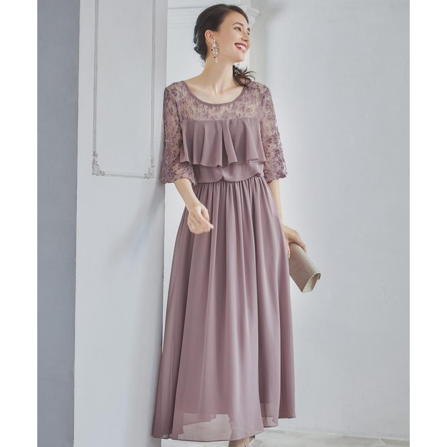 DRESS+ パーティードレス ロング丈 大きいサイズ 結婚式 袖あり DRESS+ パーティードレス ロング丈 大きいサイズ 結婚式 袖あり