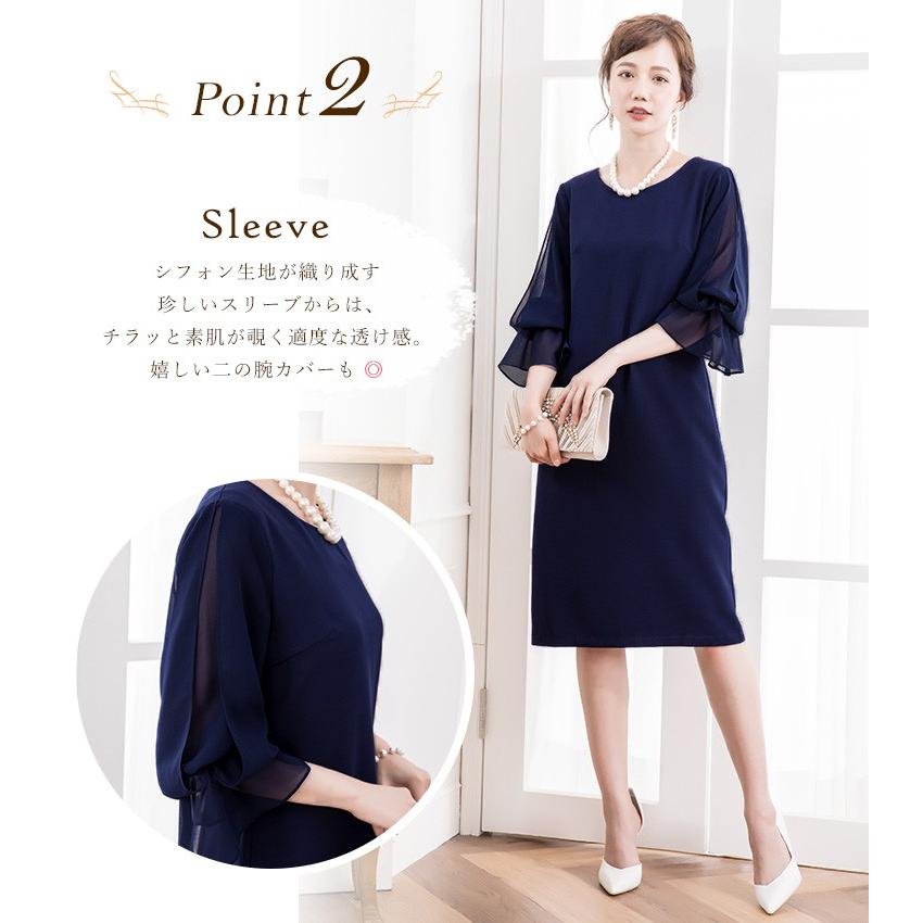 パーティードレス 大きいサイズ 結婚式 袖あり キャンディースリーブ シフォンスリーブ ワンピース 異素材 Mix ドッキング シンプル お呼ばれ Cy810 パーティードレス ワンピース通販 通販 Yahoo ショッピング