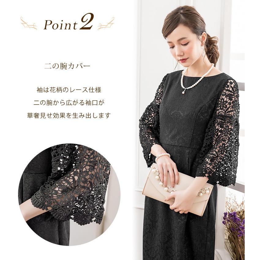 パーティードレス 大きいサイズ 結婚式 袖あり スカラップ 袖 レース ダマスク 柄 ミモレ丈 膝下 ワンピース お呼ばれ 卒業式 卒園式 Cy818 パーティードレス ワンピース通販 通販 Yahoo ショッピング