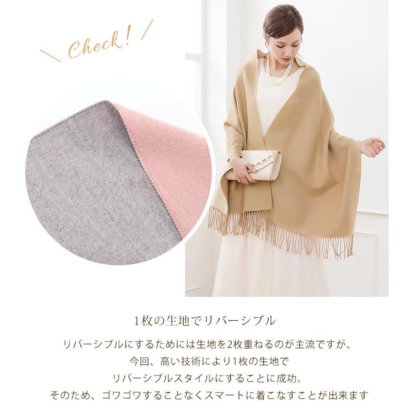 DRESS+（ドレスプラス） ショール ストール 結婚式 ボレロ 大判