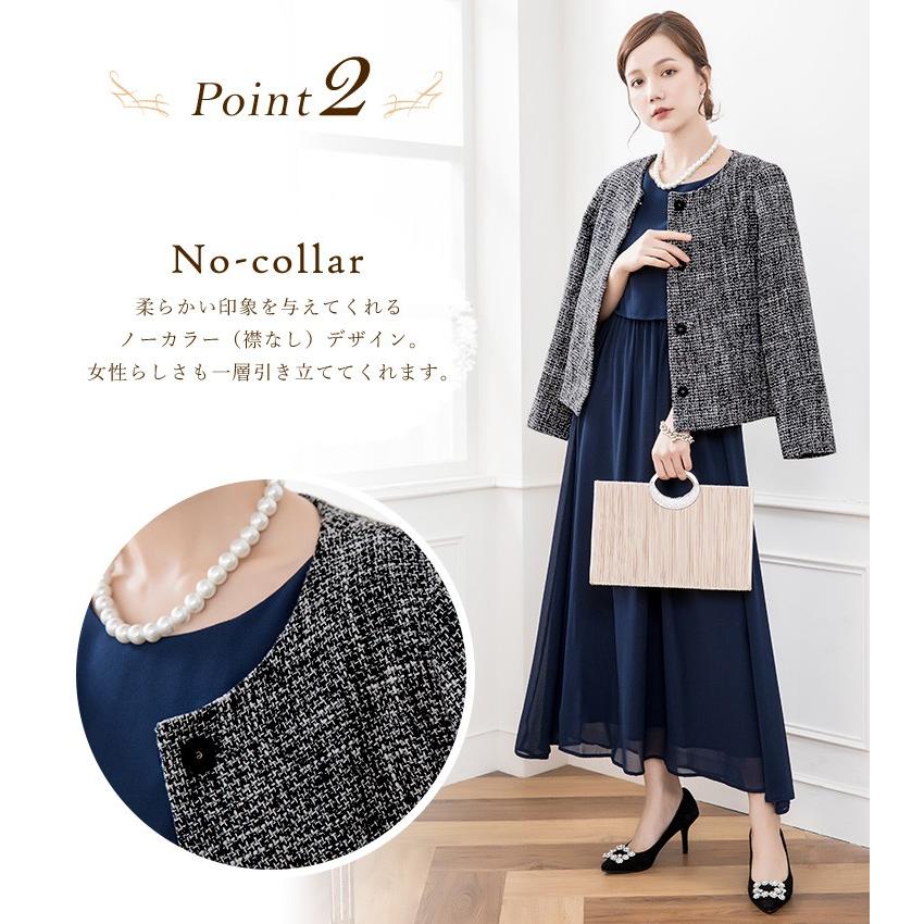 DRESS+（ドレスプラス） ノーカラージャケット ツイード ラメ シンプル
