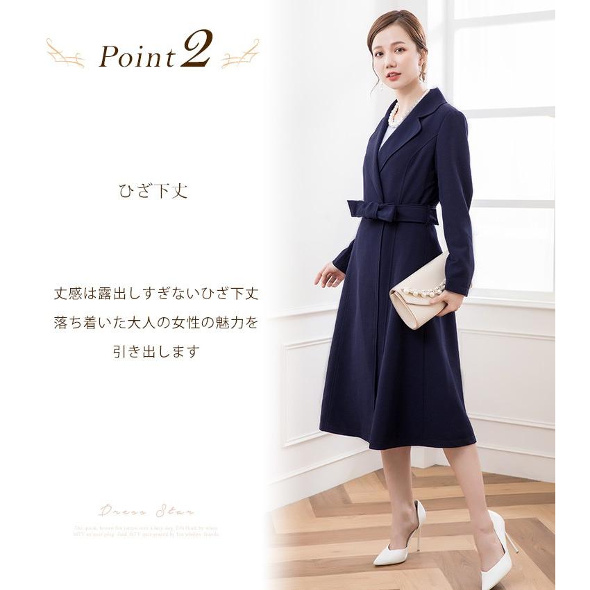 DRESS+ ガウンコート 大きいサイズ リボン付き トレンチ Aライン