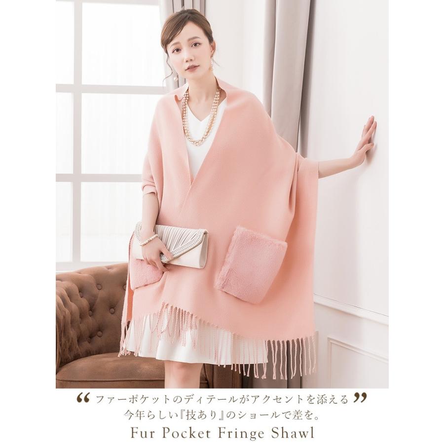 DRESS+（ドレスプラス） ショール ストール 結婚式 ボレロ 大判