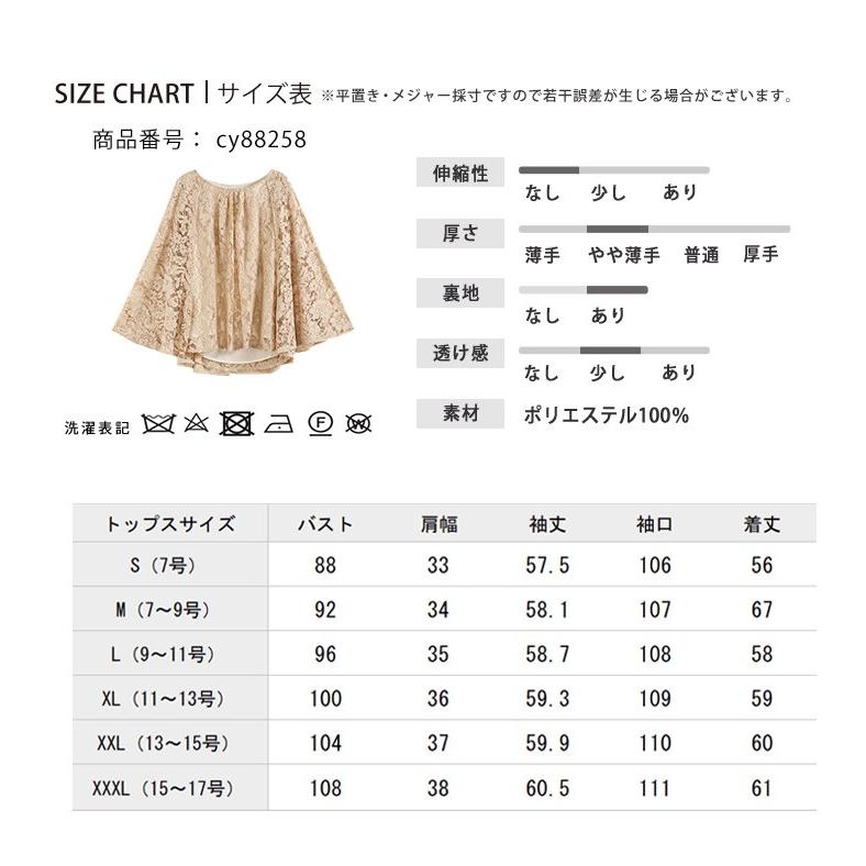 結婚式 パンツドレス 体型カバー セットアップ 大きいサイズ 17号  4L ドレス お呼ばれ 袖あり ケープ 半袖 薄手 パンツタイプ レース 総レース 二次会 披露宴｜dressstar｜21