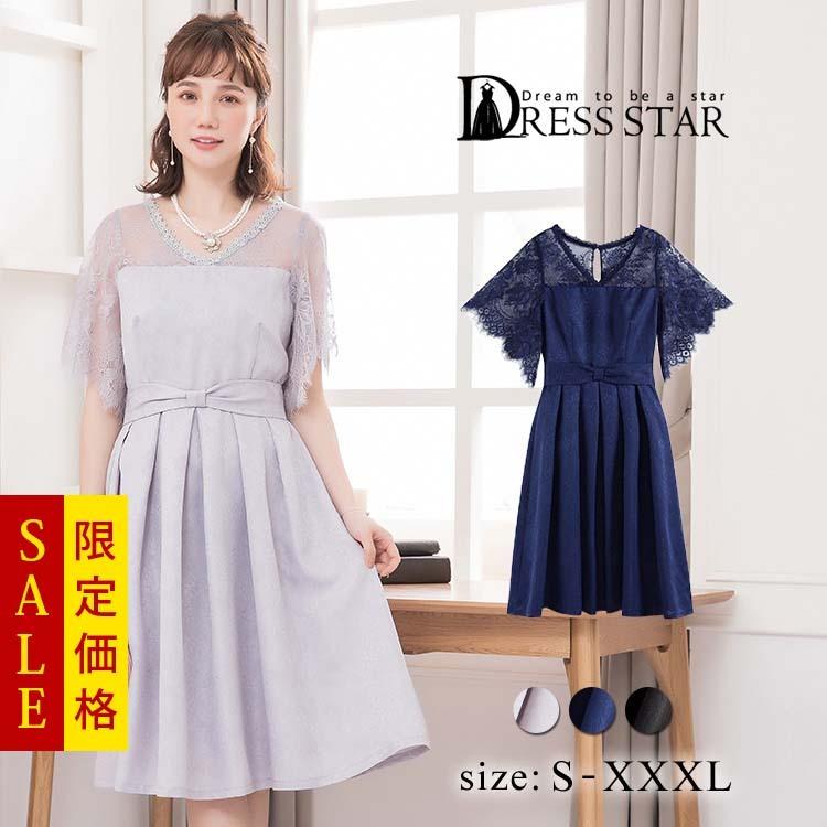 卒業式 卒園式 結婚式 パーティードレス 大きいサイズ ワンピース お呼ばれ 袖あり Aライン レース 総柄 二次会 披露宴 タック ロング丈 Cy88280 パーティードレス ワンピース通販 通販 Yahoo ショッピング