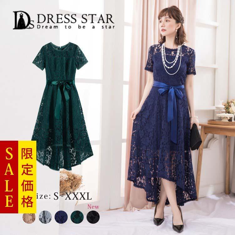 結婚式 パーティードレス 大きいサイズ ワンピース お呼ばれ 袖あり フィッシュテール 総レース ウエストリボン 半袖 薄手 タック ロング丈 ドレープ 体型カバー Cy1 パーティードレス ワンピース通販 通販 Yahoo ショッピング