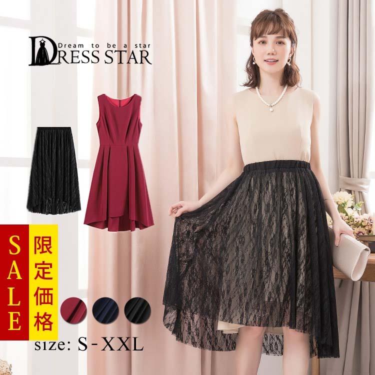 DRESS+ 結婚式 ワンピース パーティードレス 大きいサイズ DRESS+ 結婚式 ワンピース パーティードレス 大きいサイズ