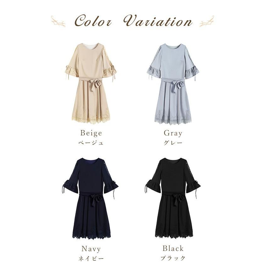 DRESS+（ドレスプラス） セットアップ レース スカート ブラウス 2点