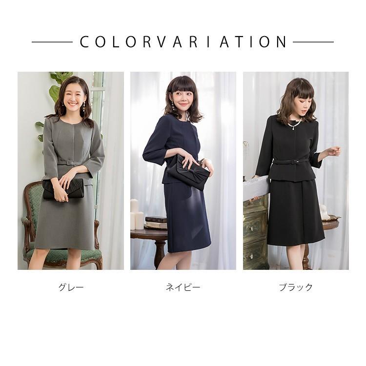 DRESS+（ドレスプラス） セレモニースーツ レディース スーツ