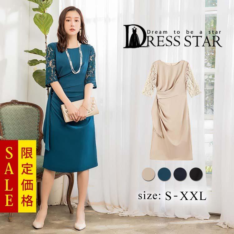 パーティードレス レディース ドレス 結婚式 Aラインワンピース ワンピースドレス ボウタイ レース 花柄レース 袖あり 5分袖 膝丈 大きいサイズ Cy857 パーティードレス ワンピース通販dress 通販 Yahoo ショッピング