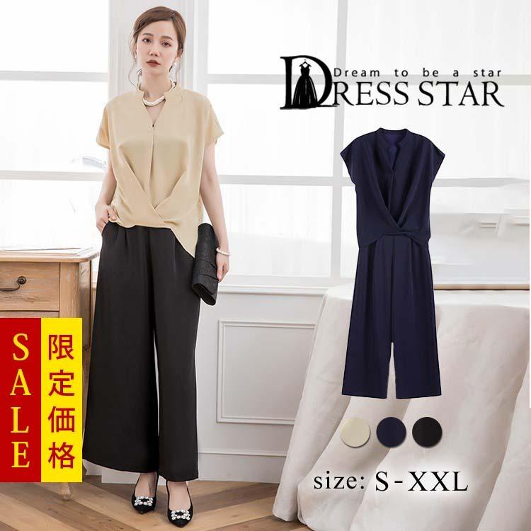 パーティードレス レディース ドレス パンツドレス セットアップ スキッパー 同窓会 結婚式 バックゴム サイドポケット 裏地あり 半袖 フロントクロ Cy858 パーティードレス ワンピース通販 通販 Yahoo ショッピング