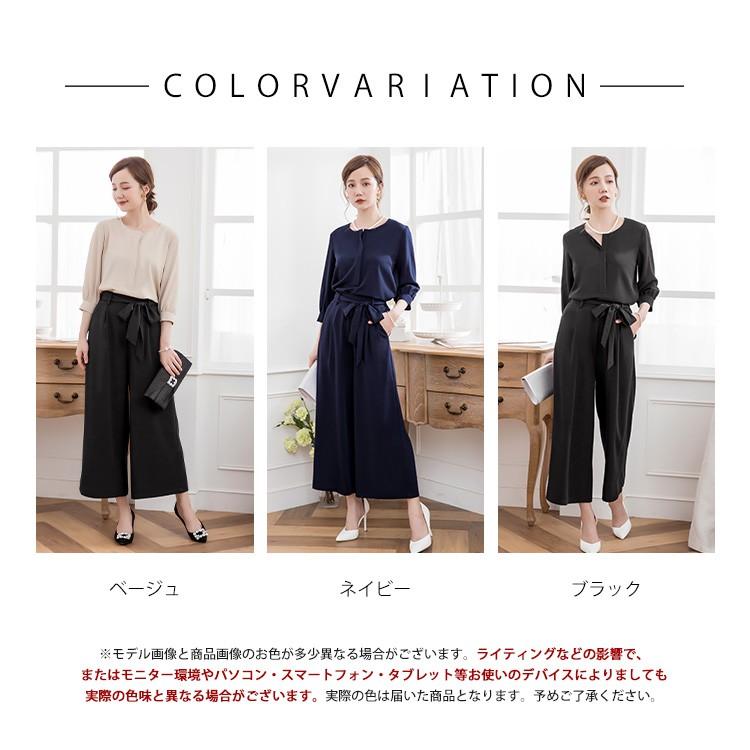 DRESS STAR パーティードレス レディース ドレス パンツドレス 結婚式