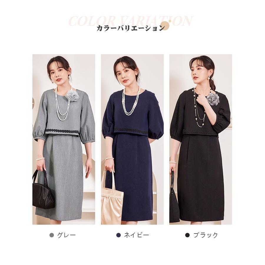 DRESS+ パーティードレス フォーマルワンピース フォーマル DRESS+ パーティードレス フォーマルワンピース フォーマル