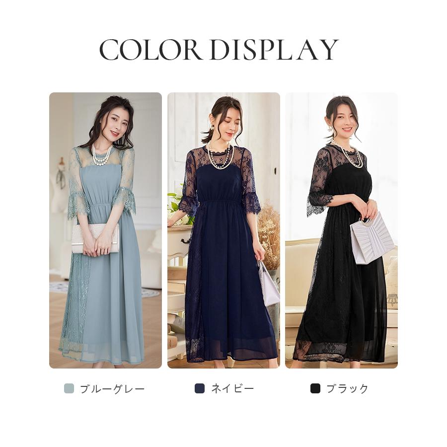 DRESS+ パーティードレス フォーマルワンピース フォーマル DRESS+ パーティードレス フォーマルワンピース フォーマル