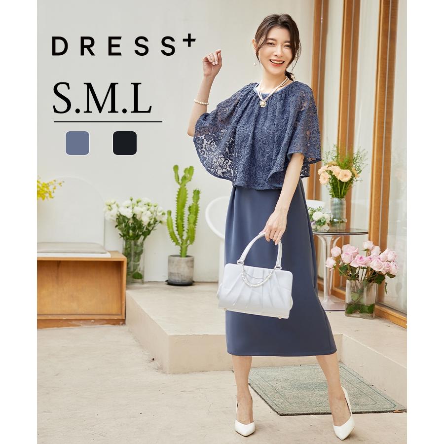DRESS+（ドレスプラス） パーティードレス レディース ドレス