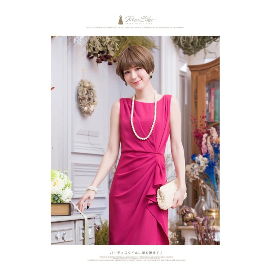 DRESS+ パーティーバッグ 大きめ クラッチ パール 結婚式 がま口 