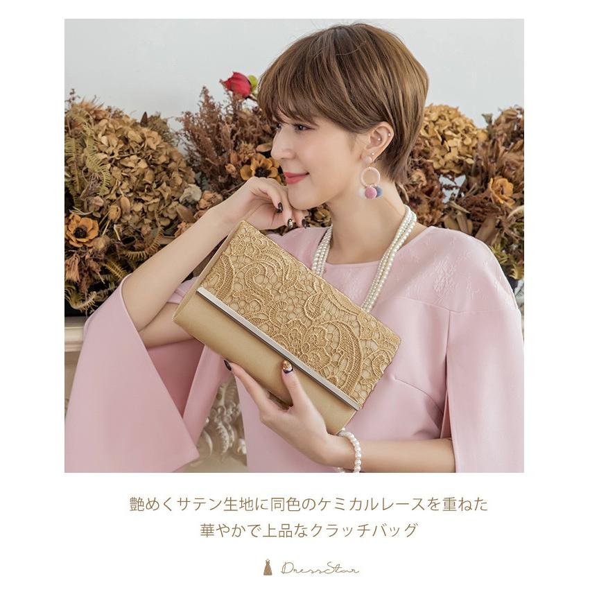 DRESS+ パーティーバッグ 大きめ シルバー クラッチ 普段使い 結婚式 