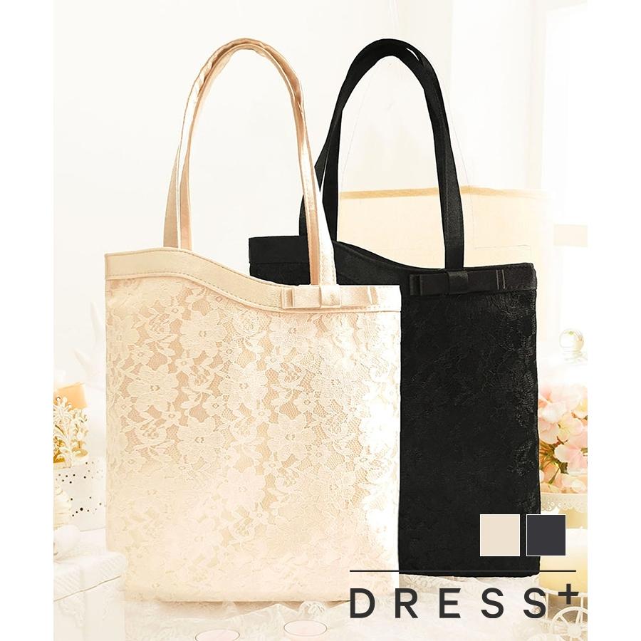 DRESS+（ドレスプラス） パーティーバッグ 送料無料 結婚式 サブバッグ
