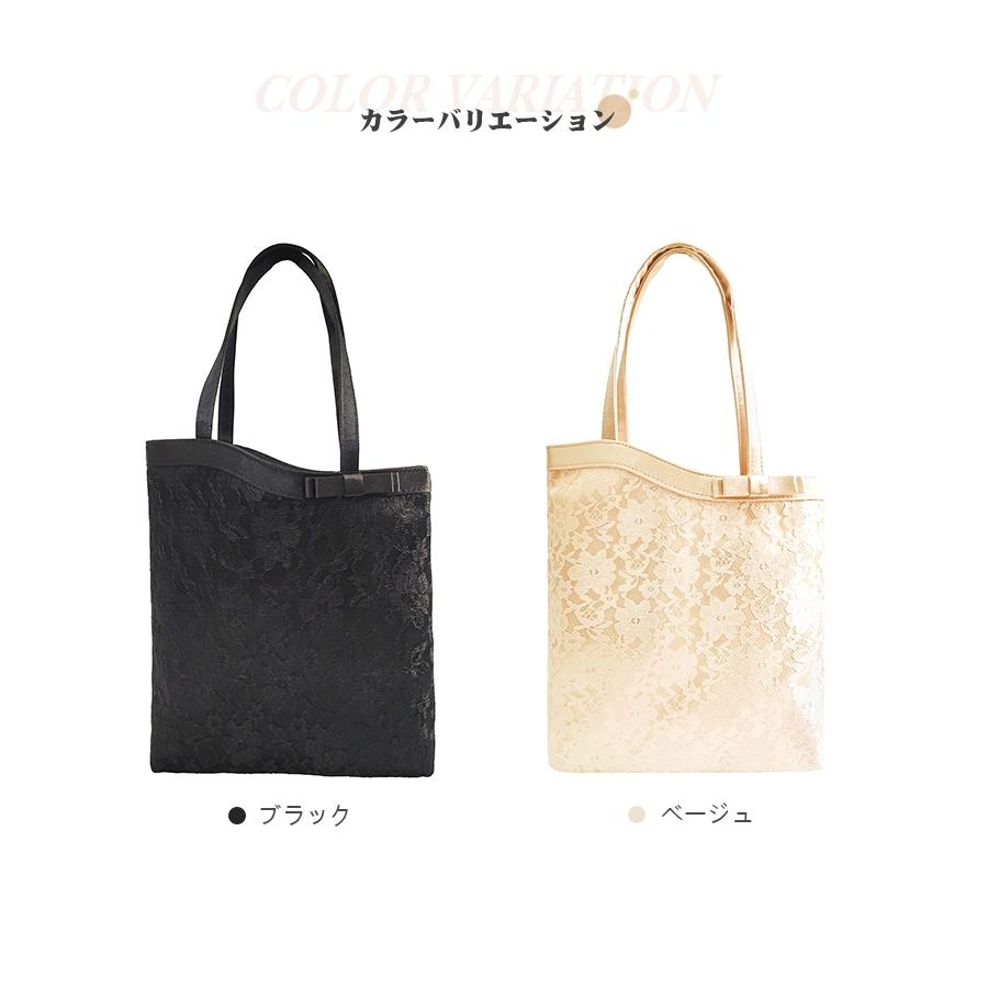 DRESS+（ドレスプラス） パーティーバッグ 送料無料 結婚式 サブバッグ