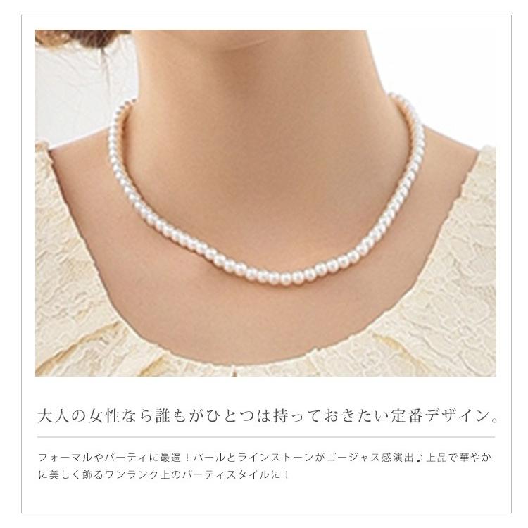 DRESS+（ドレスプラス） ネックレス パール ロング 結婚式 パーティー 