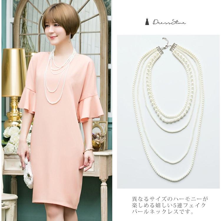 DRESS+（ドレスプラス） ネックレス パール ロング 結婚式 パーティー