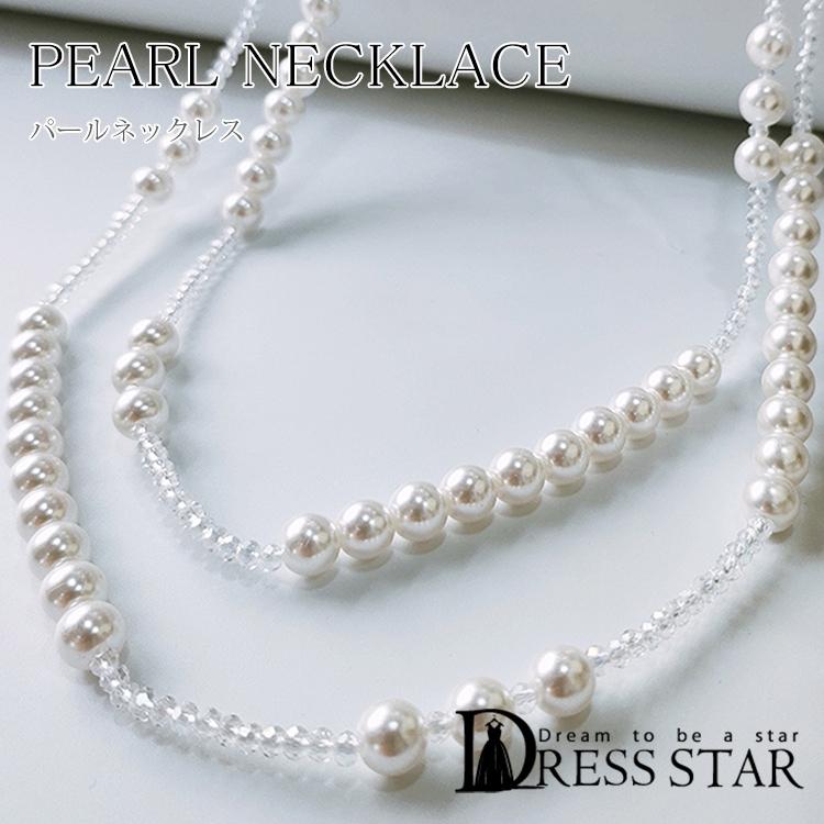 パールネックレス ネックレス レディース ロング ビーズ フェイクパール パール 2連 2重 パーティー 結婚式 大人 アクセサリー お呼ばれ 披露宴 Cyl030 パーティードレス ワンピース通販dress 通販 Yahoo ショッピング