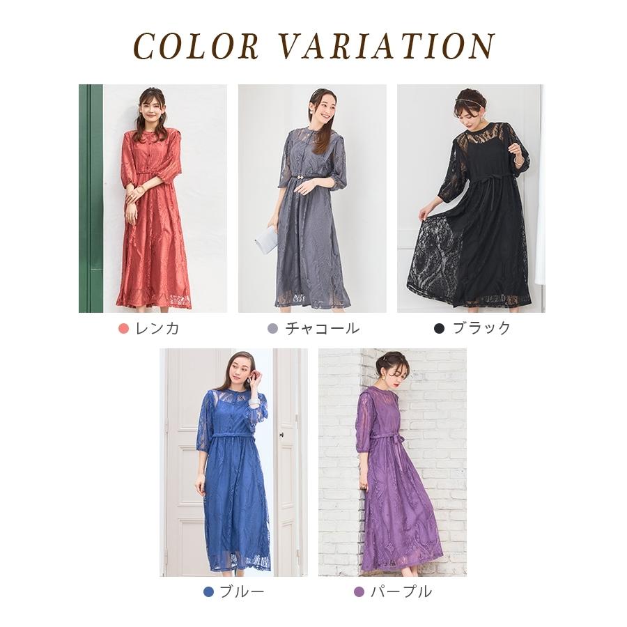 DRESS+（ドレスプラス） ワンピース レース パーティードレス 前後2way